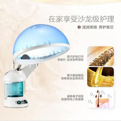 【全店支持购物卡/积分】金稻（K-SKIN）蒸发帽蒸脸器补水仪蒸脸仪美容热喷雾机KD2328A