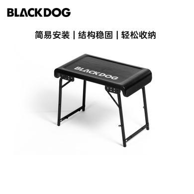 Blackdog黑狗露营铝合金PE折叠桌野营桌子便携野餐BD-ZZ005 BD-DZ002 BD-TZ001
