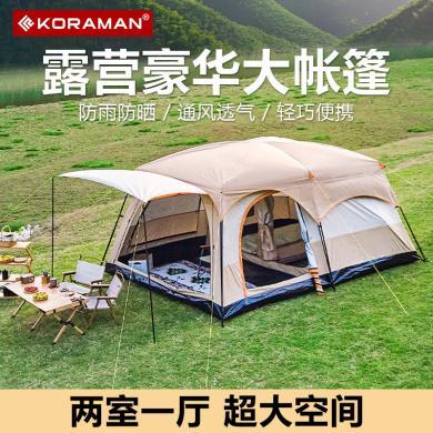 酷然户外露营帐篷便携式野营两室一厅多人野炊用品防晒防雨大遮阳棚KR-ZP2SFY096