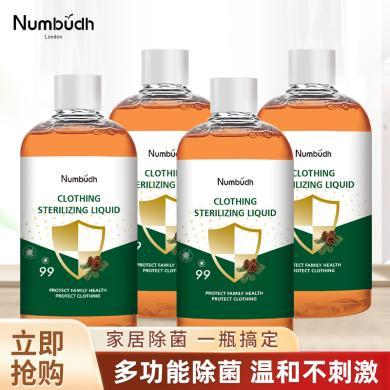 Numbudh南堡衣物除菌消毒液99.99%除菌380g*4瓶