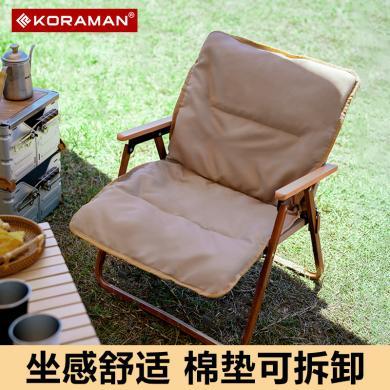 酷然户外折叠椅便携式克米特椅坐垫钓鱼凳休闲露营装备靠背沙滩椅子KR-OF2S008814