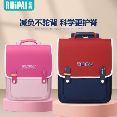 瑞牌RUIPAI儿童双肩背包小学生书包男童女童背包儿童背包A228
