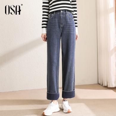OSA欧莎蓝色经典怀旧复古直筒牛仔裤女秋冬季新款高腰休闲阔腿裤子   S122D53007T