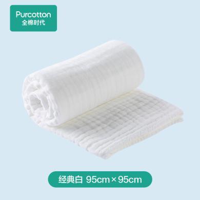 全棉时代 水洗纱布浴巾1条装 95cm×95cm(拉伸尺寸)