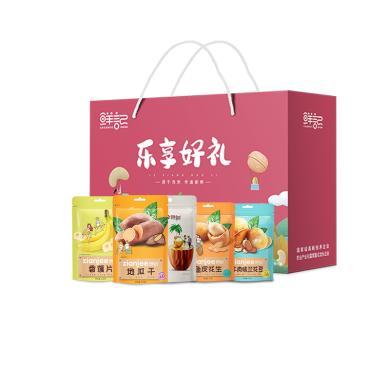 【鲜记】鲜记乐享好礼1.452kg/提休闲零食食品年货送礼团购手信礼盒员工福利