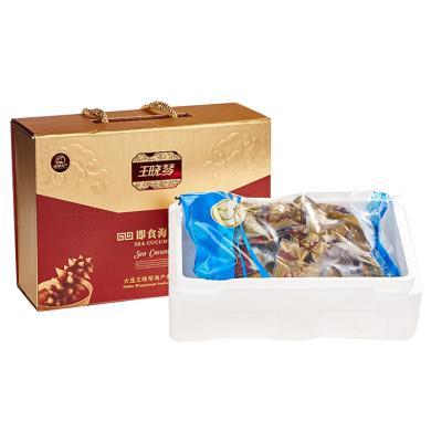【顺丰空运】大连特产晓琴水产即食海参2斤礼盒辽刺参大连海参（500g每袋2袋1000克共26头）年货送礼礼盒YS