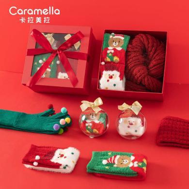 【支持购物卡/积分】卡拉美拉袜子女冬季圣诞袜礼盒红色新年礼盒加厚保暖围巾手套4件-Z77064