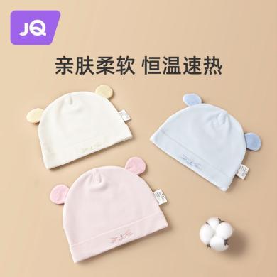 婧麒婴儿帽子秋冬季0-3个月婴幼儿男女宝宝纯棉新生儿胎帽秋冬款Jyf41679