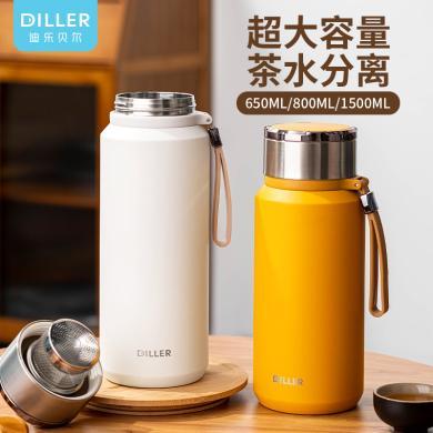 diller大容量热水保温壶 便携户外304不锈钢带茶隔泡茶旅行户外水壶