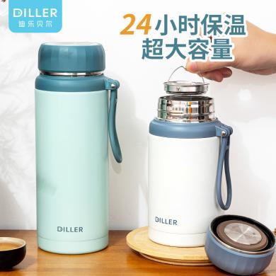 迪乐贝尔户外大容量水壶便携提手旅行水壶带茶隔不锈钢保温瓶家用泡茶水瓶