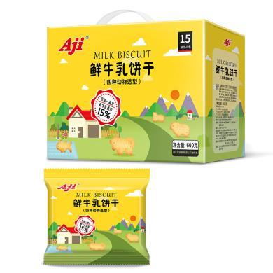 aji鲜牛奶饼干动物造型牛乳香浓郁营养休闲食品小零食点心整箱*2箱
