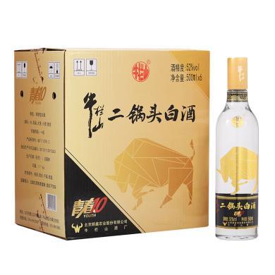 牛栏山炫彩v10（金）52度500ml 整箱装      清香型高度白酒【送礼】