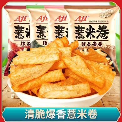 Aji 薏米卷日式风味膨化海苔番茄味薯条卷办公室小吃网红零食96g
