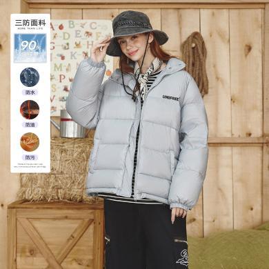 UNIFREE 冬季复古简约韩版舒适白鹅绒女式羽绒服