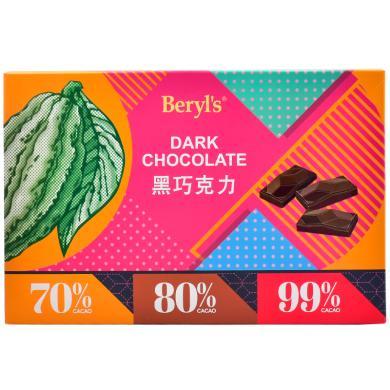 马来西亚进口 倍乐思beryls   Beryls黑巧克力 270克