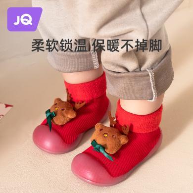 婧麒婴儿学步鞋加绒秋冬季防滑宝宝棉鞋男女儿童卡通室内地板鞋袜Jbx41786