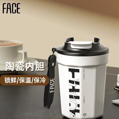 face 保温杯大容量学生陶瓷内胆便携随行水杯子男士高档女高颜值咖啡杯 FA-KV40F