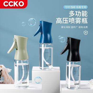 CCKO喷壶消毒专用喷雾瓶酒精高压瓶子专用小型84消毒液增压气压次氯酸CK8912