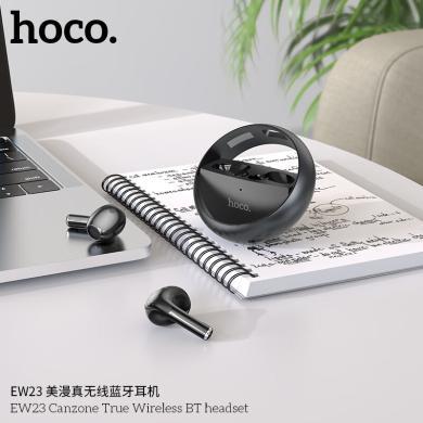 浩酷（HOCO）  真无线蓝牙耳机 音乐运动手机耳机 通用苹果安卓手机 EW23