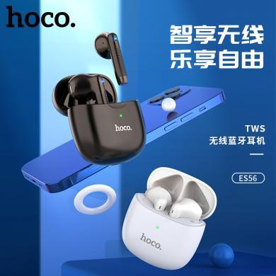 浩酷（HOCO）TWS蓝牙耳机5.1双耳真无线入耳式运动跑步耳机 唯诺TWS无线耳机蓝牙5.1版本ES56