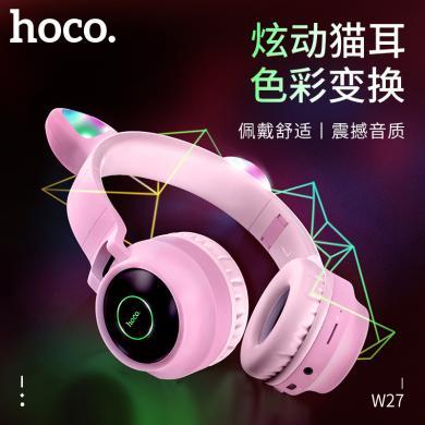 浩酷（HOCO）无线蓝牙耳机 猫耳朵头戴式耳机 W27