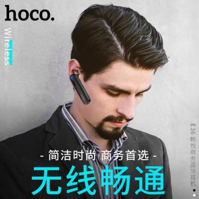 浩酷（HOCO）单边商务蓝牙耳机创意无线单耳耳机音乐耳麦苹果华为通用 E36 黑色