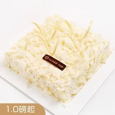 仅限深圳 Vcake生日蛋糕  榴恋  榴莲果肉  动物奶油蛋糕