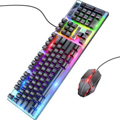 浩酷（HOCO）键盘鼠标套装 竞技发光键盘套装 机械手感静音舒适 CP1黑色