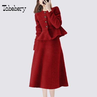 tobebery小香风红色套装裙女春季2023气质名媛订婚礼服两件套高级感