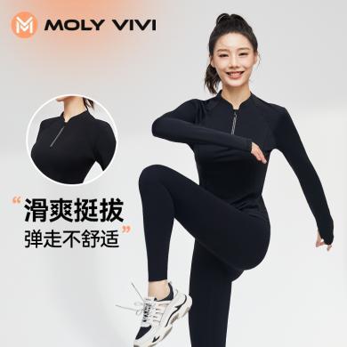 魔力薇薇MOLYVIVI小气泡运动长袖修身外套健身跑步速干长袖瑜伽服健身服女包邮
