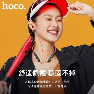 浩酷（HOCO）高弹挂脖蓝牙耳机适用于安卓苹果手机 CES2