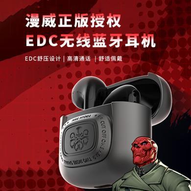 漫威联名无线蓝牙耳机半入耳式游戏电竞专用创意高端EMC钢铁侠D02