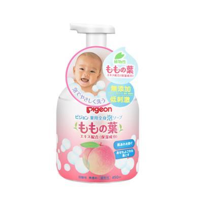 【支持购物卡】日本Pigeon贝亲婴儿桃子水宝宝洗发沐浴露二合一450ml 桃叶儿童泡泡洗护
