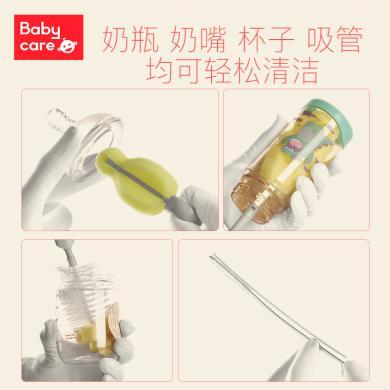 babycare -4320奶瓶刷套装 奶瓶奶嘴清洁工具 360度旋转奶瓶清洁海绵刷子A23XB1208