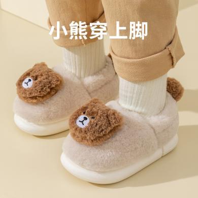 猪爸爸儿童棉拖鞋冬季包跟毛毛男童棉拖小熊棉鞋 MX8886