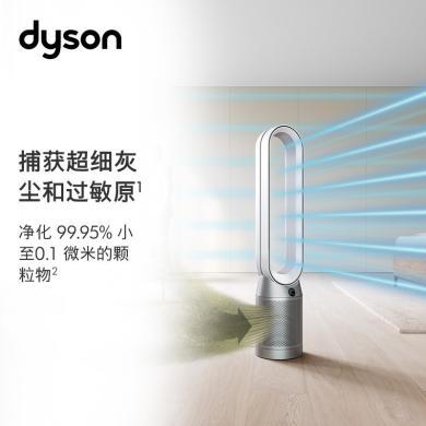 戴森(Dyson) TP07 空气净化循环扇 兼具空气净化器和循环扇功能 智能塔式-【新品净化+凉风】