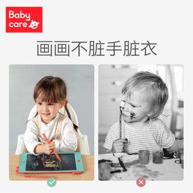 babycare-BC2006020儿童液晶手写板家用宝宝彩色电子画画板光可擦写字小黑板A87XB1029