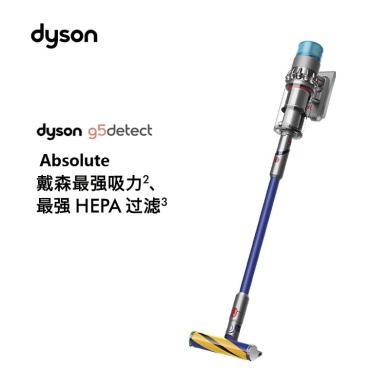【2023新款】戴森（DYSON）G5 Detect Absolute智能无绳手持吸尘器 家用除螨 地毯宠物