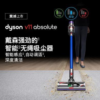 戴森(Dyson) V11 Absolute 无线手持吸尘器除螨仪宠物家庭适用-蓝镍色