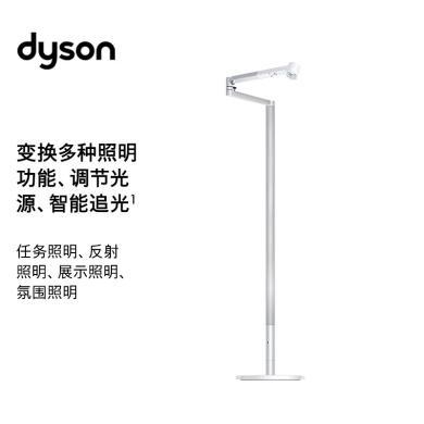 戴森（Dyson）落地灯 CF06 Lightcycle Morph™ 白银色 可调节色温 2700K-6500K