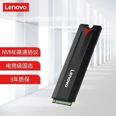 联想（Lenovo) 128GB SSD固态硬盘 M.2接口(NVMe协议) SL700拯救者系列 2280板型