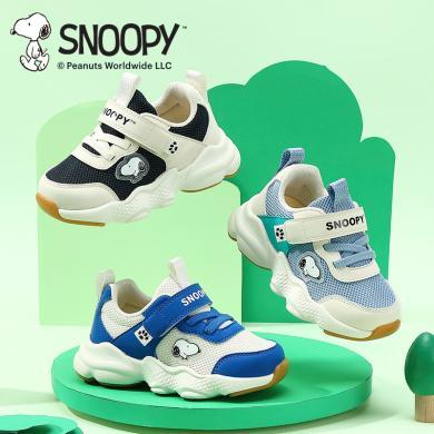 【比欧集合馆】Snoopy史努比童鞋新款男童运动鞋中小童透气软底儿童学步机能鞋宝宝鞋包邮S2112037【比欧】