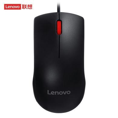 联想（Lenovo）鼠标有线鼠标 办公鼠标 联想大红点有线鼠标 笔记本台式机鼠标M120Pro