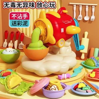 彩泥无毒儿童食品级面条机玩具安全无毒橡皮泥套装模具黏土幼儿园