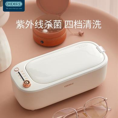 OIDIRE超声波清洗机眼镜首饰牙套假牙清洁器家用杀菌洗隐形眼镜机ODI-CS05