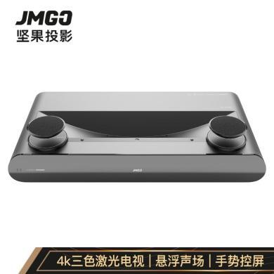坚果(JMGO) U2 PRO套装（含100吋菲涅尔硬屏）三色激光电视 4K投影仪家用 投影机 标配1.5倍增益幕布磁悬浮音响隔空手势