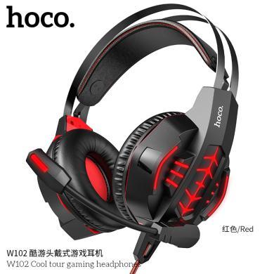 浩酷（HOCO） 酷游 头戴式游戏耳机 大耳罩游戏耳机 红色W102