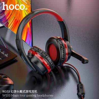 浩酷（HOCO） 幻游 头戴式游戏耳机 大耳罩游戏耳机 黑色W103