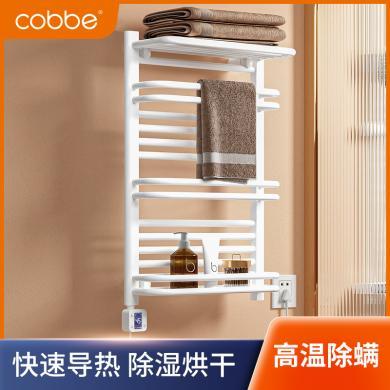 卡贝智能电热毛巾架家用卫生间碳纤维加热浴室烘干架子