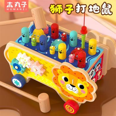 儿童宝宝木制玩具狮子敲琴打地鼠益智趣味钓鱼捉虫多功能游戏组合